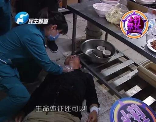 經(jīng)過檢查，醫(yī)護(hù)人員介紹，傷者左手腕和脖子有明顯的傷口，但并無生命危險。