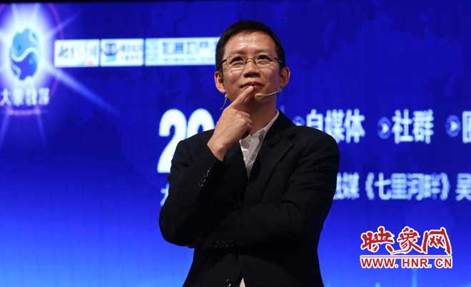 財經作家吳曉波演講現(xiàn)場