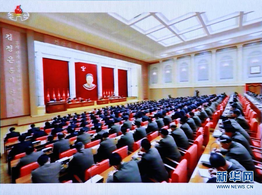 12月8日朝鮮勞動(dòng)黨中央政治局?jǐn)U大會(huì)議現(xiàn)場。