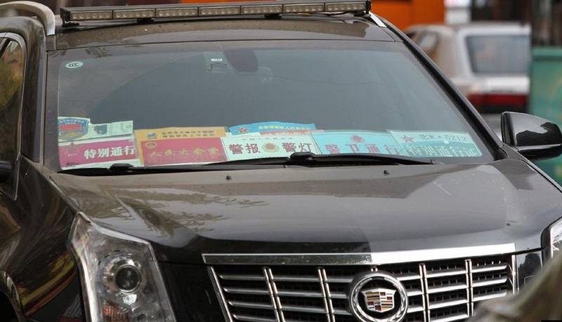 深圳現“史上最多通行證車”無牌豪車