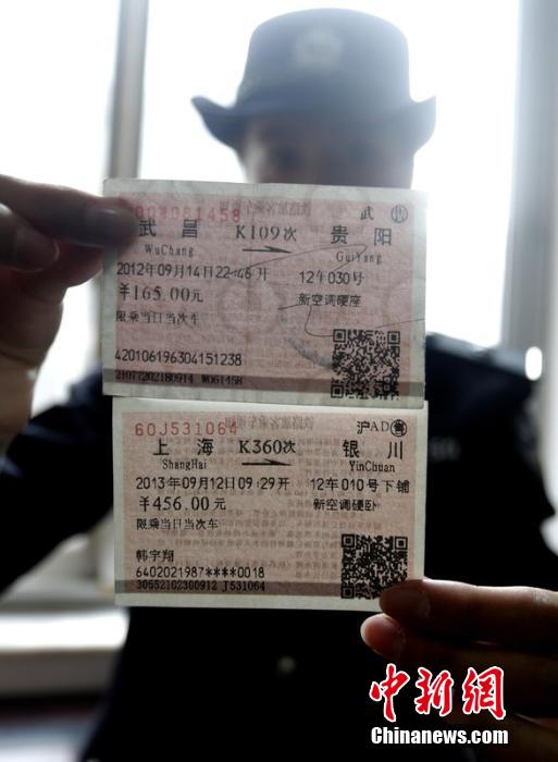 民警展示真票（上）與假票（下）存在的水印和顏色差異。