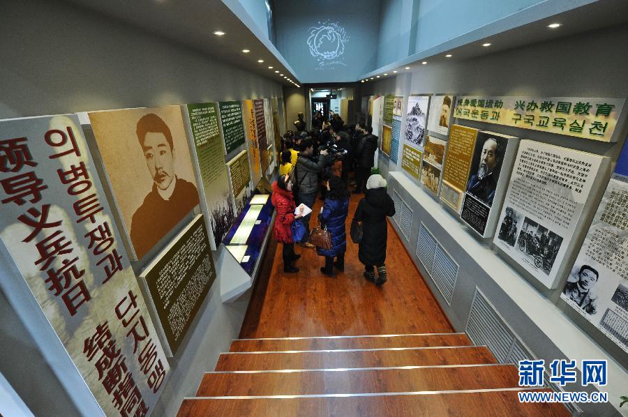 1月19日，觀眾在安重根義士紀(jì)念館參觀。