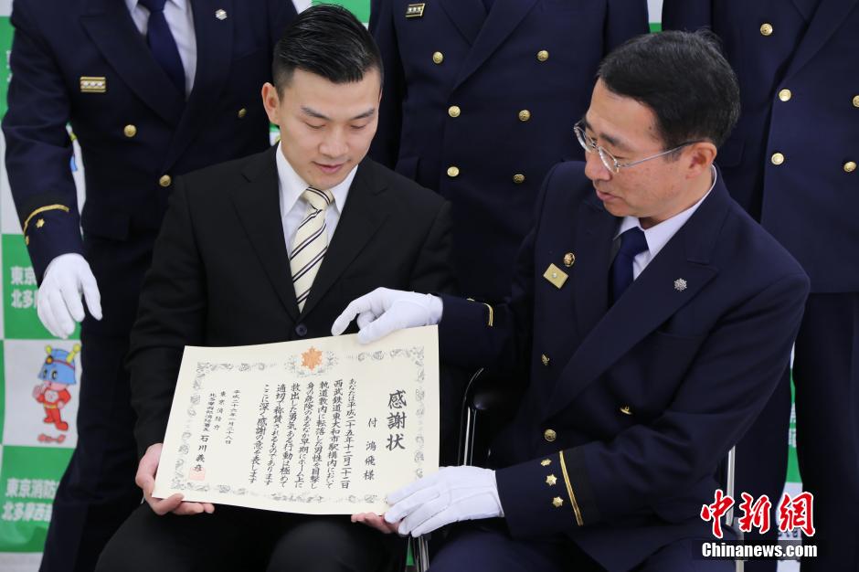 圖為28日當(dāng)天，消防署向付鴻飛頒發(fā)感謝狀。