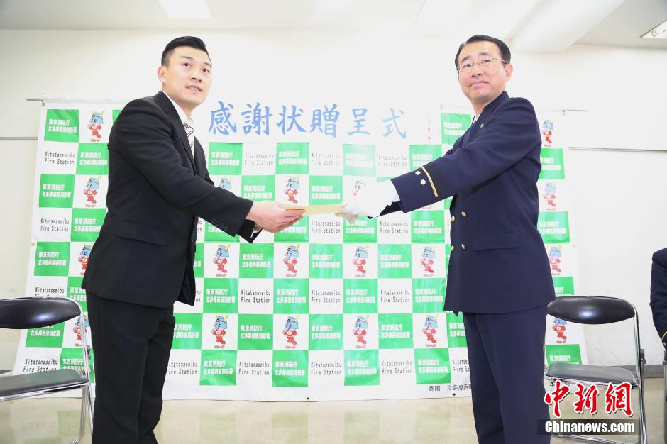 圖為28日當(dāng)天，消防署向付鴻飛頒發(fā)感謝狀。