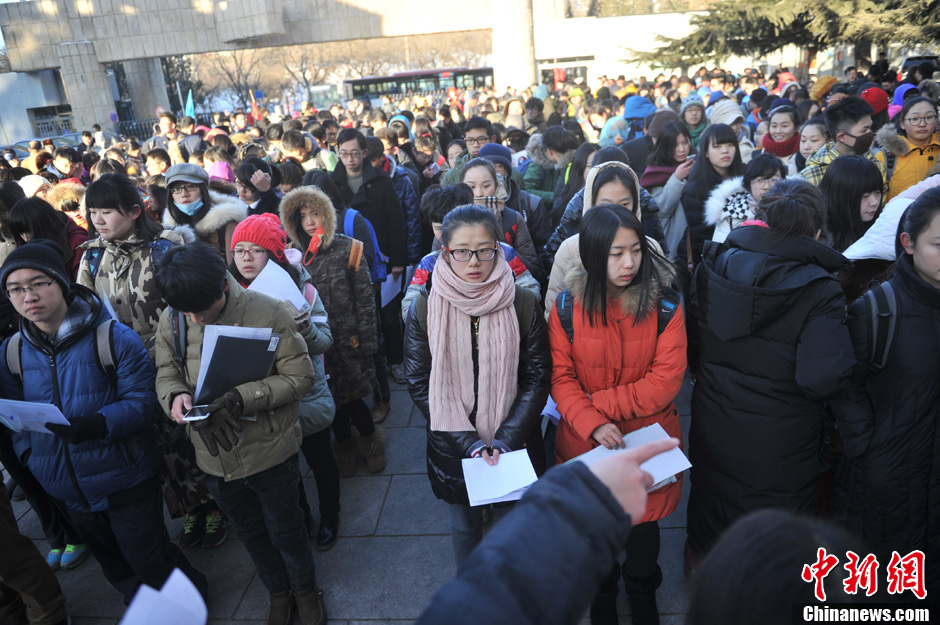 圖為報考現(xiàn)場。