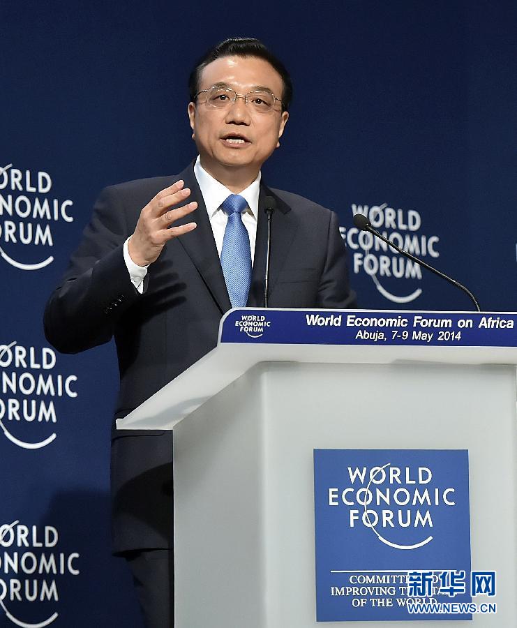李克強出席世界經(jīng)濟論壇非洲峰會全會并致辭