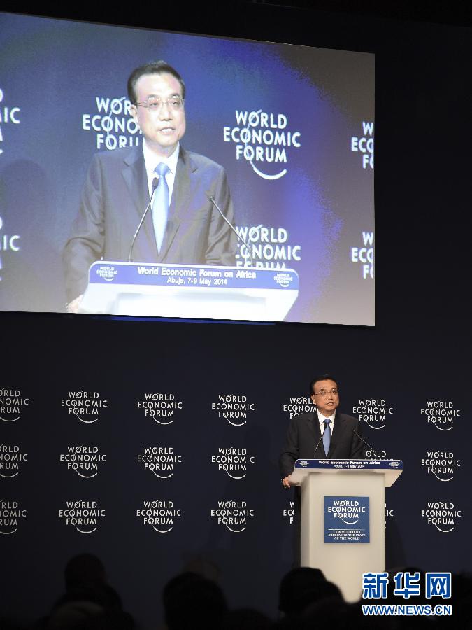 李克強出席世界經(jīng)濟論壇非洲峰會全會并致辭