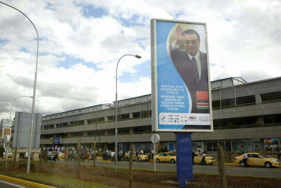 　李克強(qiáng)非洲行掀起“中國旋風(fēng)”。資料圖