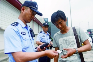 十里河橋,查驗身份證。