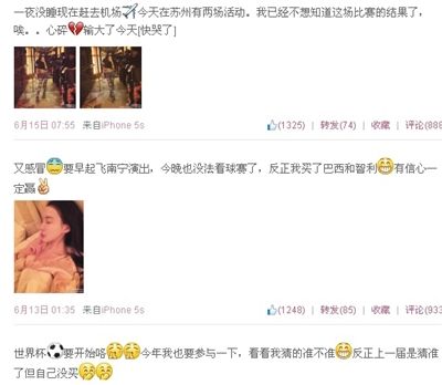 　郭美美微博截圖。其6月發(fā)布的微博內(nèi)容中，多條提到下注。微博截圖