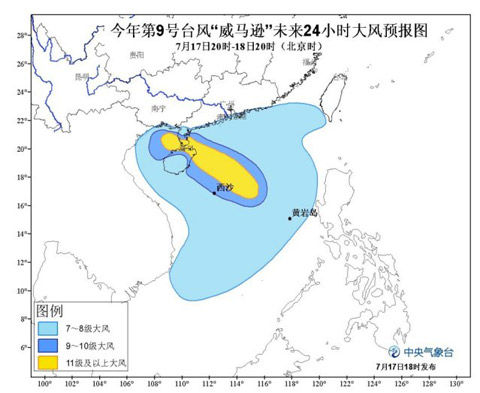 今年第9號(hào)臺(tái)風(fēng)“威馬遜”未來24小時(shí)大風(fēng)預(yù)報(bào)圖