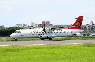 一架停在地面的臺灣復(fù)興航空ATR72型客機(jī)。昨日，一架高雄飛往馬公的復(fù)興航空ATR72-500型客機(jī)在澎湖發(fā)生緊急迫降意外，事故航班號GE222。新華社發(fā)