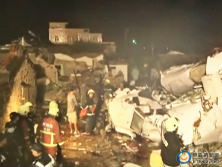 臺媒稱已找到35具復興乘客遺體現(xiàn)場機身斷三截