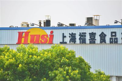 上海福喜身陷過期肉風(fēng)波，福喜集團宣布徹查此事，重新組建中國管理團隊。