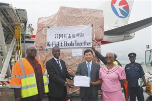 中國緊急人道主義援助物資抵達(dá)塞拉利昂 新華社發(fā) 中國緊急人道主義援助物資抵達(dá)塞拉利昂 新華社發(fā)