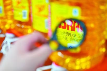 　市場上的轉基因油。資料圖