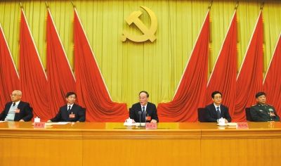 中紀委書記王岐山在十八屆中紀委四次全會上作重要講話。新華社發(fā)