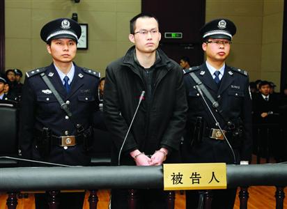 1月8日，被告人林森浩在法庭上。　/新華社