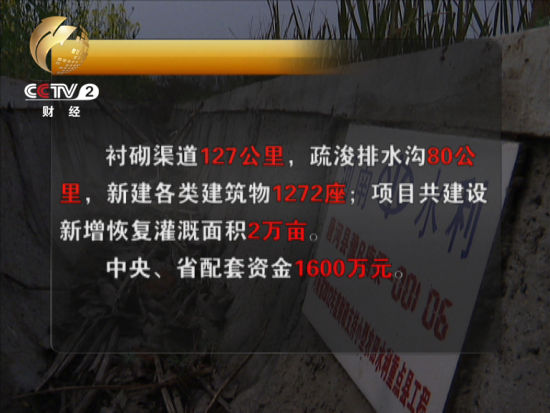 唐河縣2012年度小型農(nóng)田水利重點(diǎn)縣項(xiàng)目區(qū)位于虎山灌區(qū)項(xiàng)目共建設(shè)新增恢復(fù)灌溉面積2萬畝