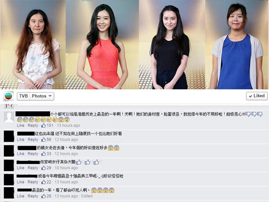 圖自香港《明報(bào)》網(wǎng)站