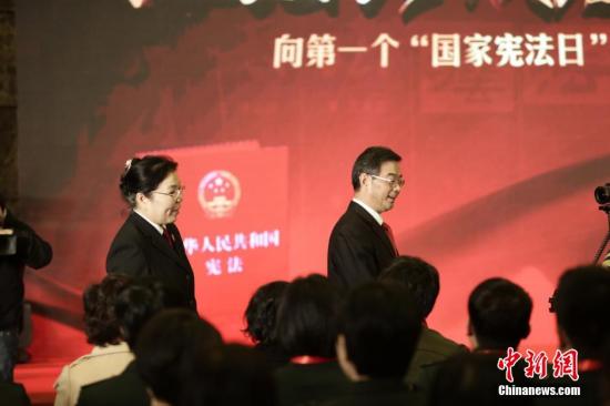 資料圖：中國(guó)迎來(lái)首個(gè)國(guó)家憲法日。