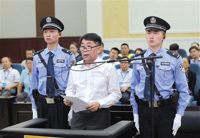 宜昌市中級法院審理四川省文聯(lián)原主席郭永祥受賄、巨額財產(chǎn)來源不明案的庭審現(xiàn)場。 圖/據(jù)宜昌市中院官網(wǎng)