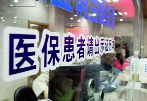 專(zhuān)家解讀城鄉(xiāng)居民基本醫(yī)?！岸弦弧睂?lái)哪些變化