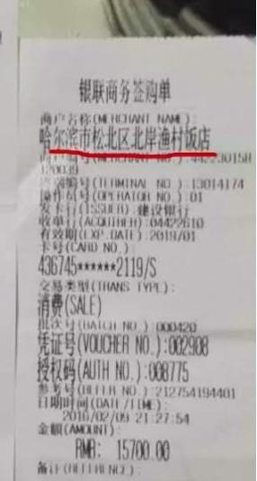 哈爾濱導(dǎo)游稱(chēng)帶人去