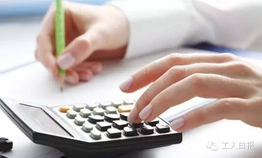 與你有關(guān)！三減三漲，你的收入將這樣增加