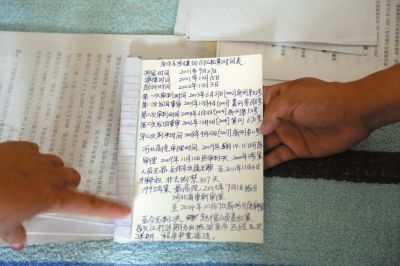 原偉東的姐姐記錄的案件時(shí)間表。