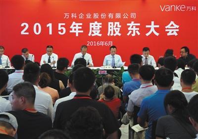 王石:為了利益萬(wàn)科一直在妥協(xié) 目前已心灰意冷