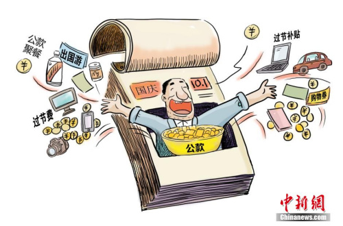 資料圖：四川省成都市紀(jì)委組織創(chuàng)作的系列漫畫。作者 程季軒