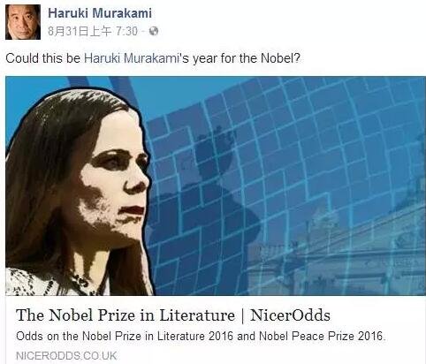 不管村上本人的態(tài)度如何，在日本國內(nèi)，從媒體到普通民眾，對他拿諾獎的期待都是非常高的。