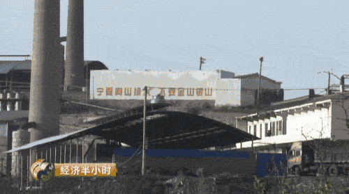 晉城市空氣質(zhì)量急劇下降，全山西省排倒數(shù)第一，并受到了環(huán)保部的通報批評，2016年7月18日至8月20日，山西省環(huán)保廳專門成立督察組對晉城市進(jìn)行了督察，村民們介紹，當(dāng)時山西省環(huán)保廳督察組實(shí)地檢查時，二硫化碳生產(chǎn)企業(yè)都停工了，但為期一個月的省級督察剛剛結(jié)束，這些本應(yīng)停產(chǎn)的企業(yè)一個個又開始了生產(chǎn)。