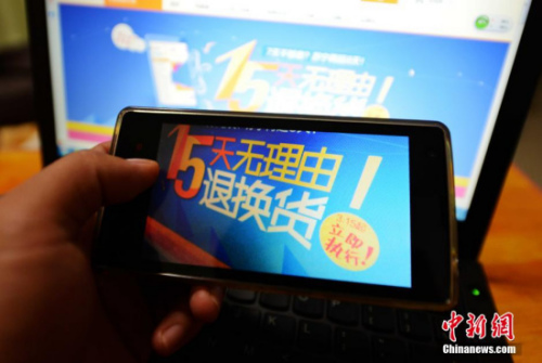 資料圖。中新社發(fā) 張斌 攝