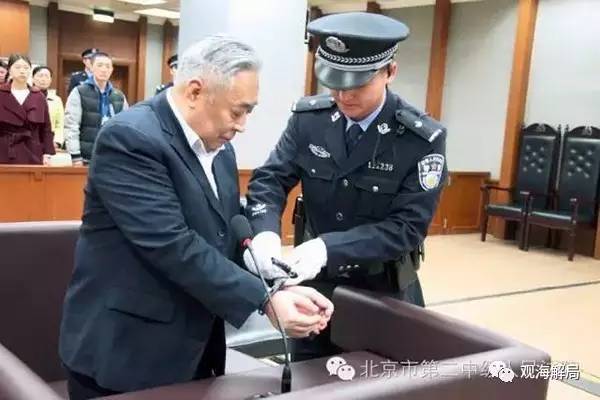 這8虎受賄不到千萬，為何有人獲刑17年？