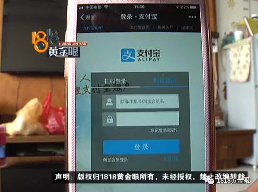 女子網(wǎng)購申請退款快遞員主動(dòng)賠錢 結(jié)果損失近2萬