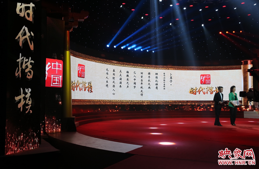 朗誦者朗誦贊河南鄧州“編外雷鋒團”詩文。