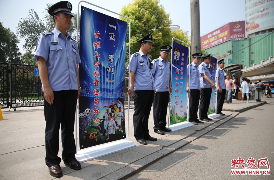 “嘿，哥們！”收攤回家看世界杯吧！