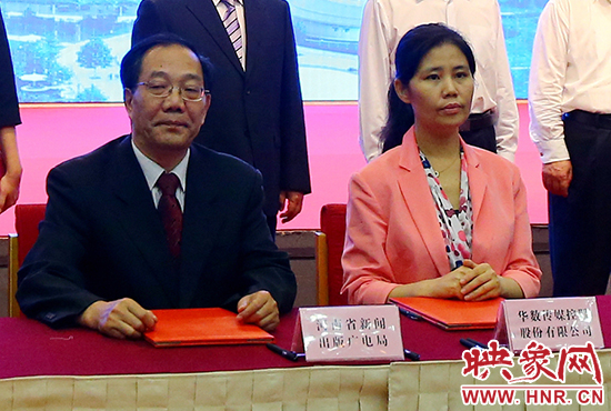 河南現代服務業(yè)洽談會簽約儀式