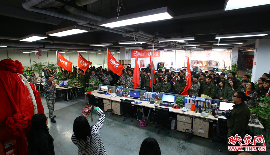 為了迎接雙十一的到來，電商組織了員工們的動(dòng)員會(huì)