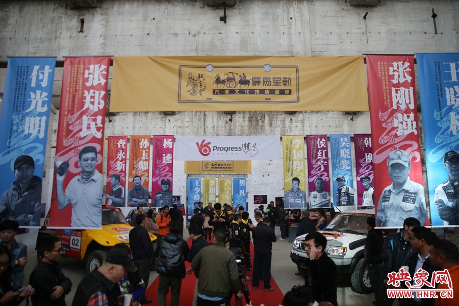 11月11日，河南30年賽車歷程《賽車手眼里的世界》攝影展開展。