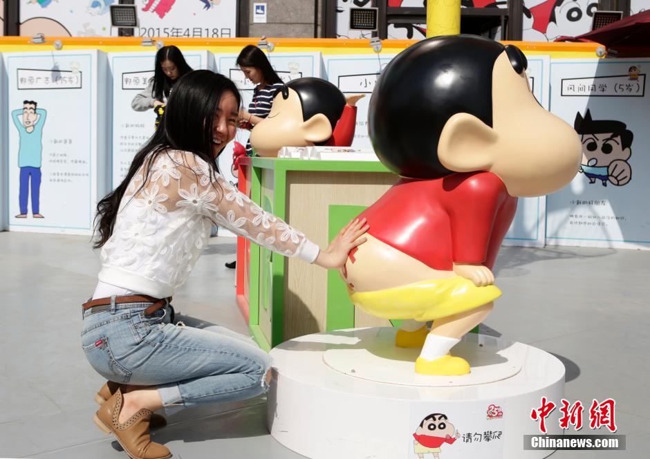 4月22日，游客與蠟筆小新合影?！跋灩P小新25周年紀念特展”日前在北京開展，吸引了不少市民游客。