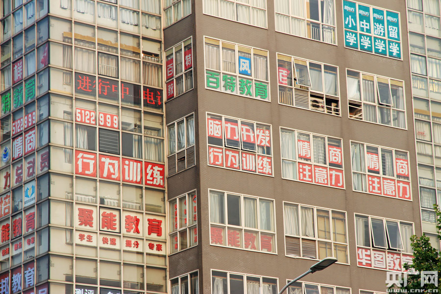 市民戲稱輔導(dǎo)班也有了“一條龍”式的服務(wù)。