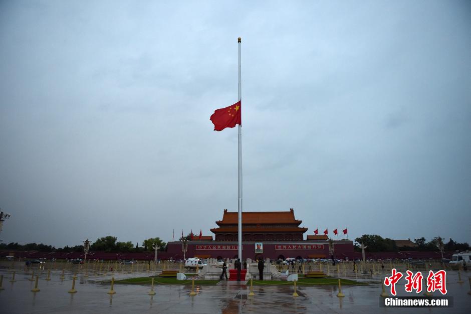 天安門(mén)廣場(chǎng)降半旗悼念喬石同志