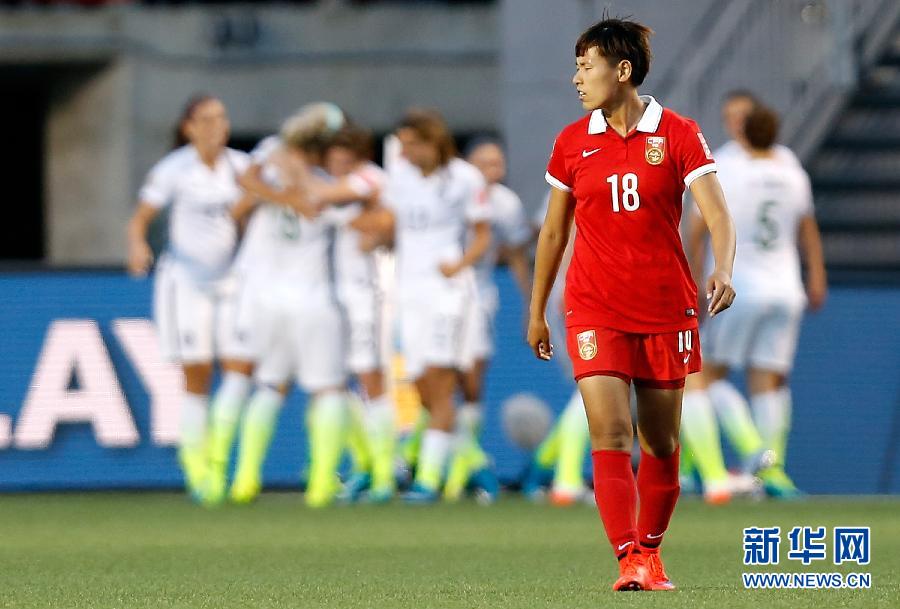 （女足世界杯）（1）足球——中國(guó)隊(duì)無(wú)緣四強(qiáng)
