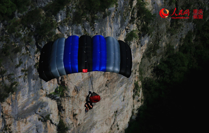 28日，2016世界低空跳傘大賽在重慶云陽龍缸景區(qū)正式開賽。圖為選手角逐中。劉政寧 攝