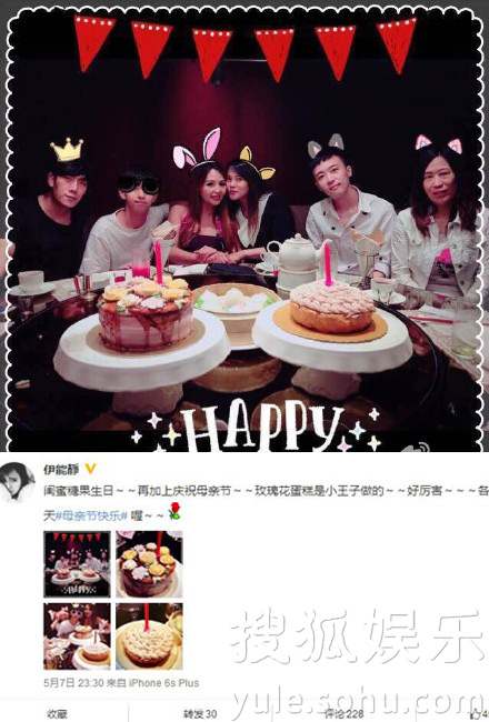 看明星花式秀母親節(jié)！甜馨上鏡鄧超祝福三個(gè)媽