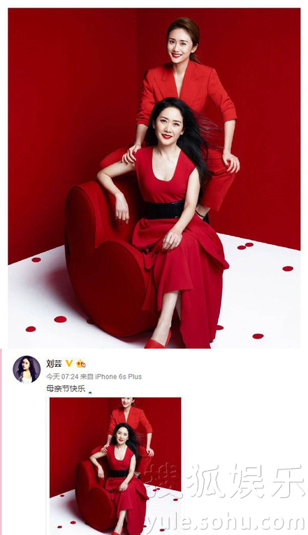 看明星花式秀母親節(jié)！甜馨上鏡鄧超祝福三個(gè)媽