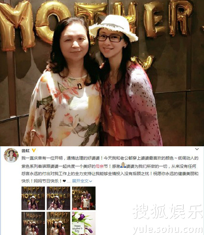 看明星花式秀母親節(jié)！甜馨上鏡鄧超祝福三個(gè)媽